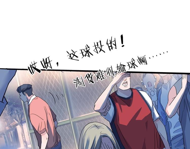 第21话  打工时间94