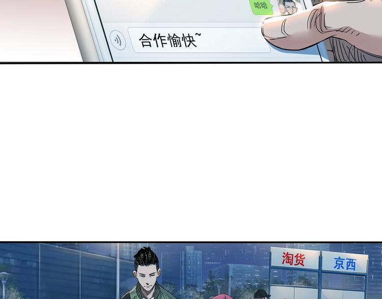 第21话  打工时间96