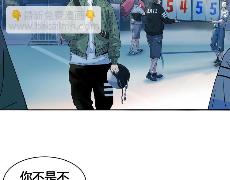 第21话  打工时间97