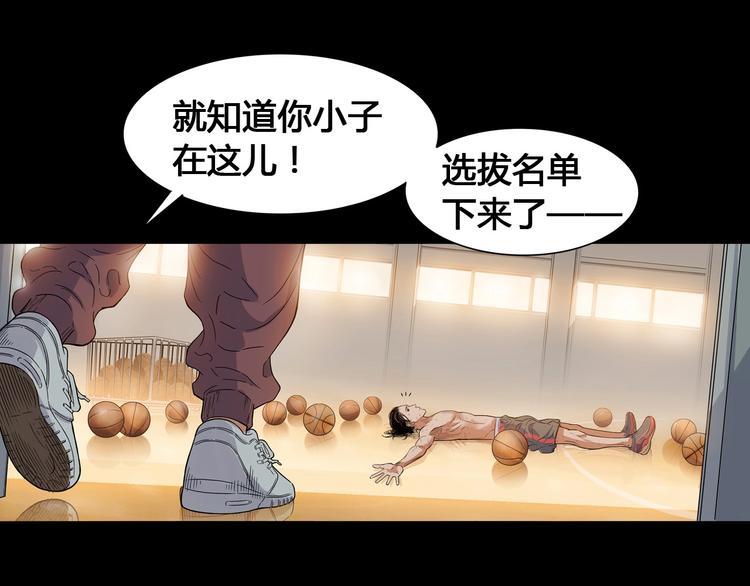第22话  被淘汰的滋味10