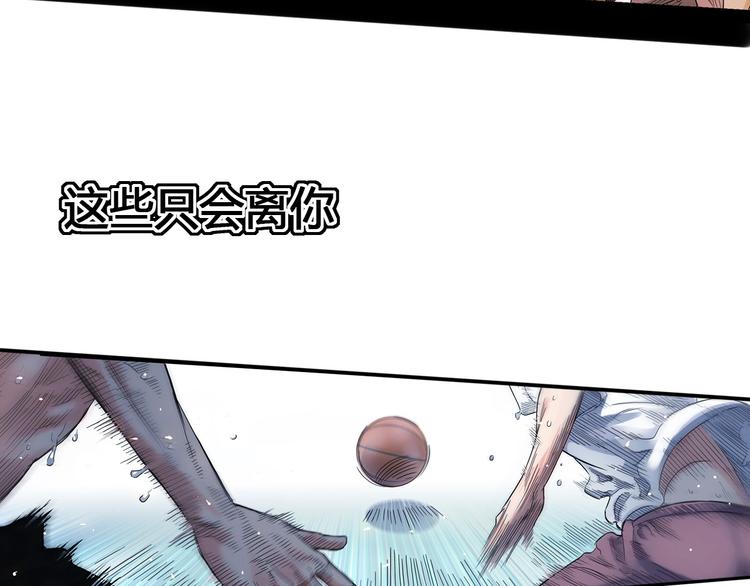 第22话  被淘汰的滋味108