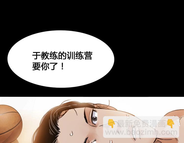 第22话  被淘汰的滋味11