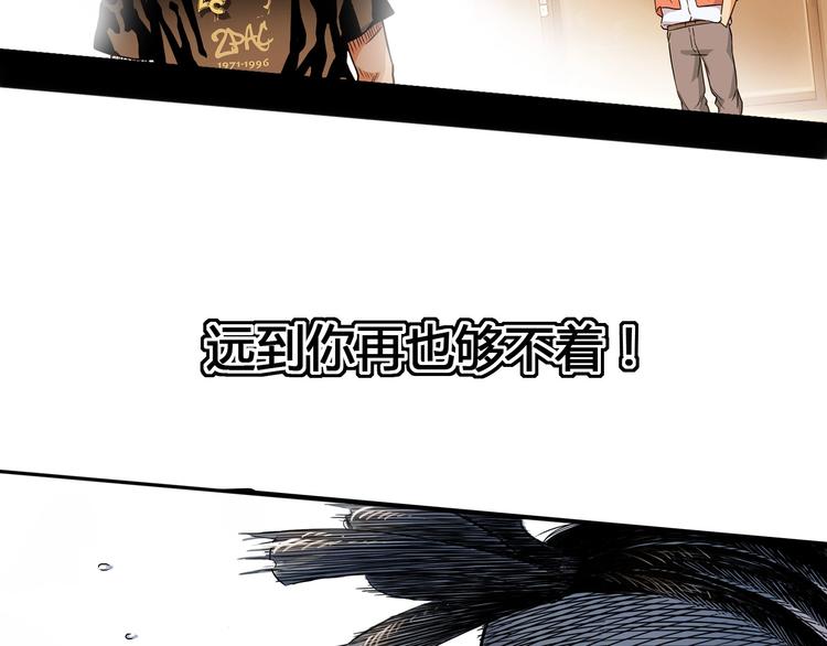 第22话  被淘汰的滋味110