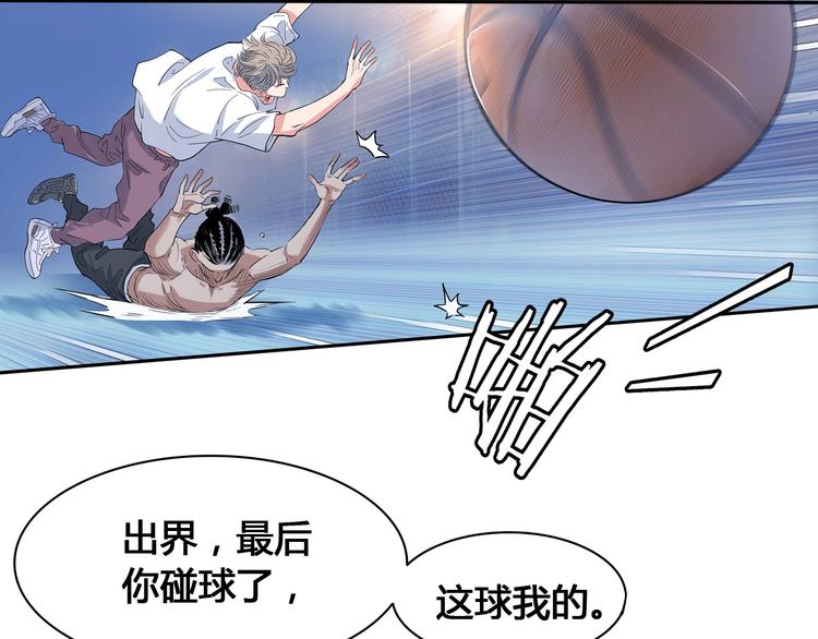 第22话  被淘汰的滋味115