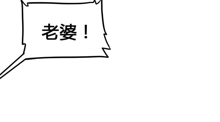 第22话  被淘汰的滋味123