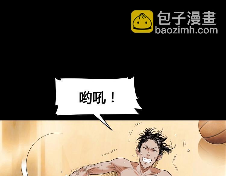 第22话  被淘汰的滋味14