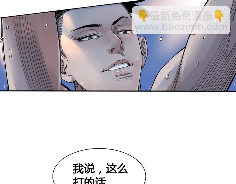 第22话  被淘汰的滋味26