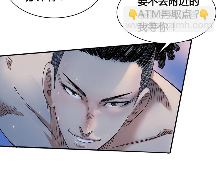第22话  被淘汰的滋味28