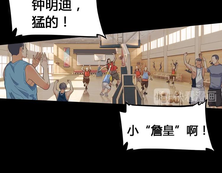 第22话  被淘汰的滋味47