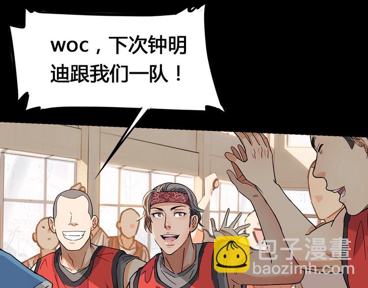 第22话  被淘汰的滋味52