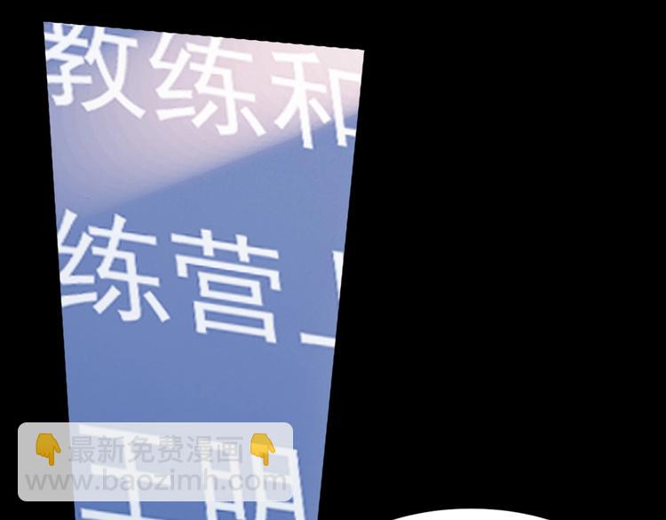 第22话  被淘汰的滋味62