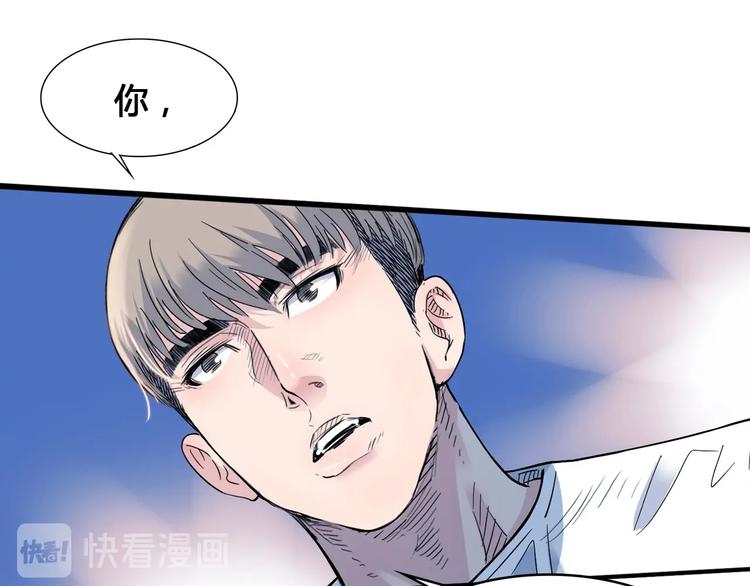 第22话  被淘汰的滋味71