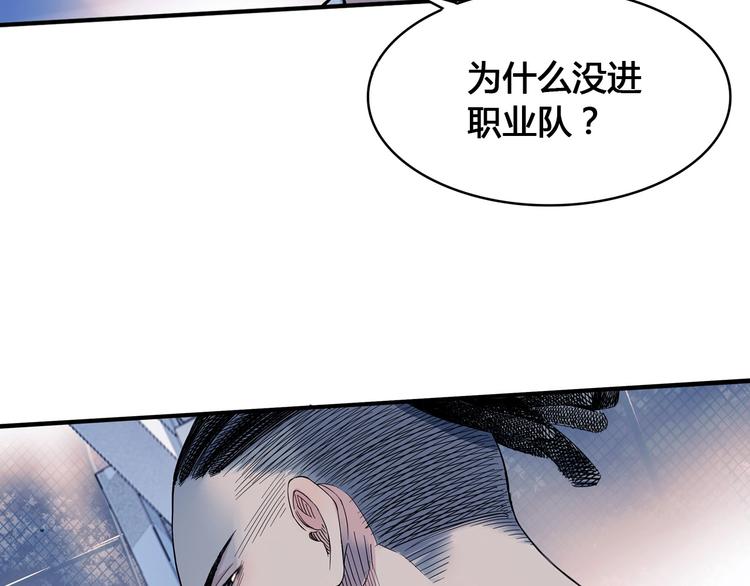 第22话  被淘汰的滋味72
