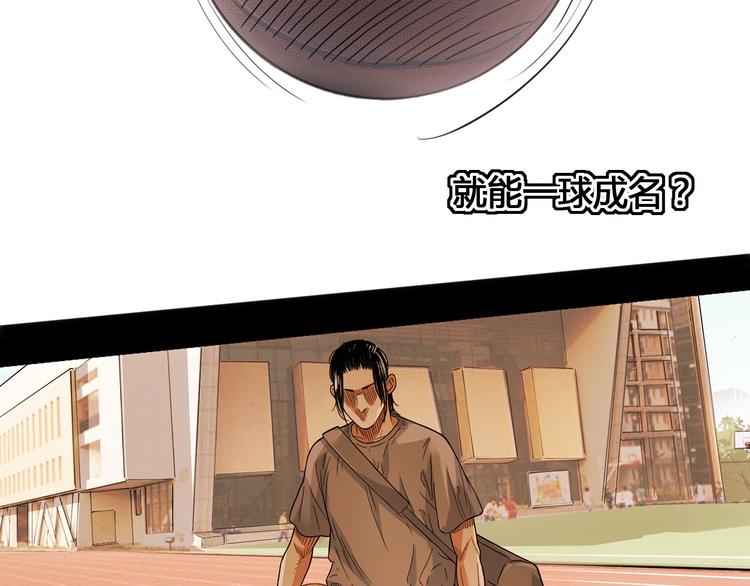 第22话  被淘汰的滋味98
