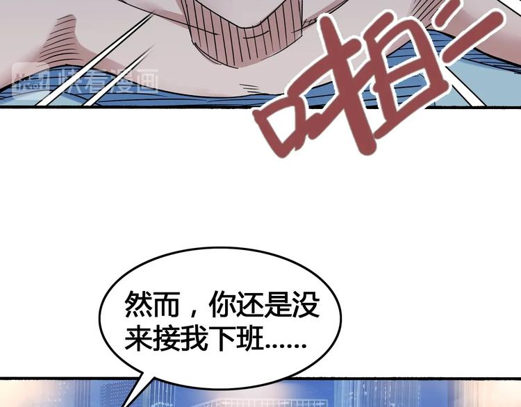 第23话  通向联盟的捷径10