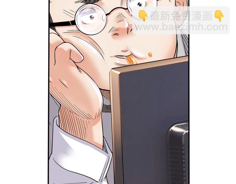 第23话  通向联盟的捷径109