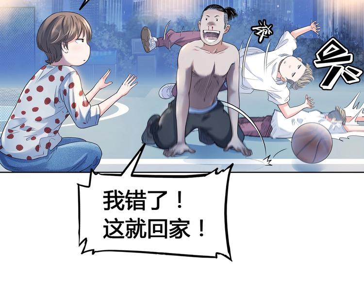 第23话  通向联盟的捷径11