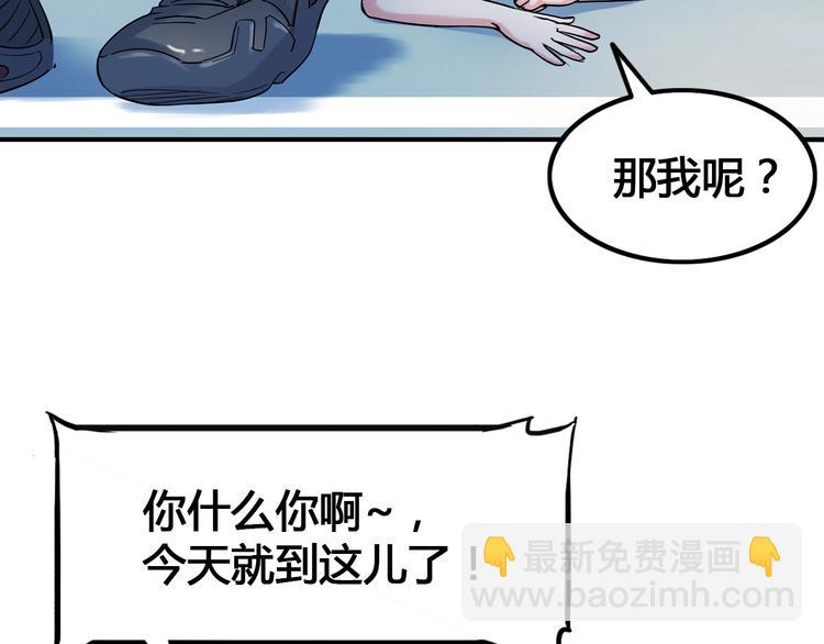 第23话  通向联盟的捷径13