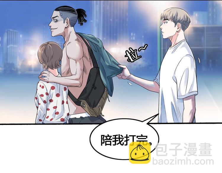 第23话  通向联盟的捷径16