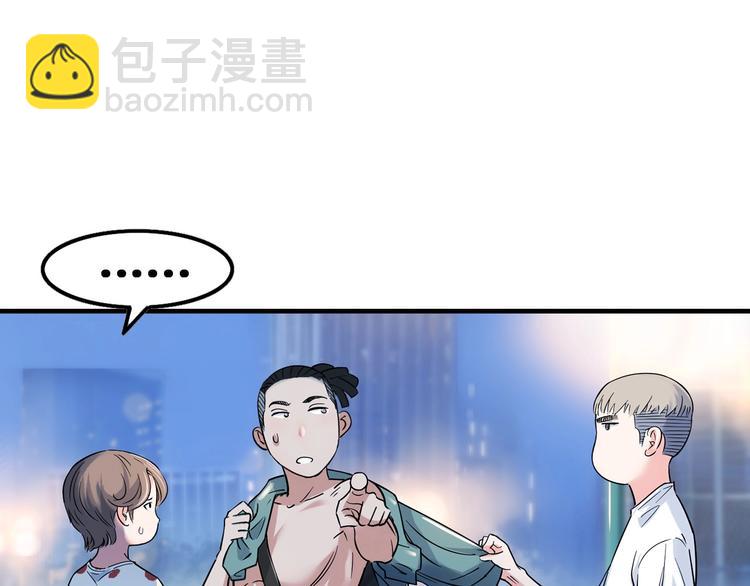 第23话  通向联盟的捷径18
