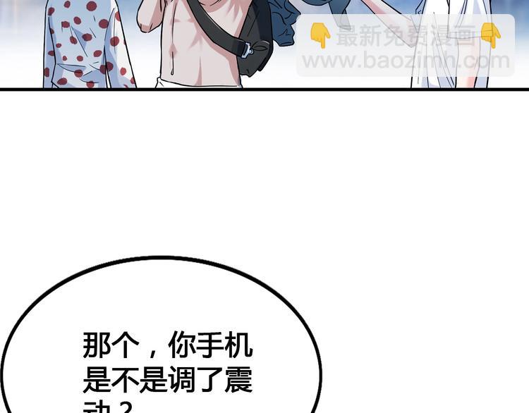 第23话  通向联盟的捷径19