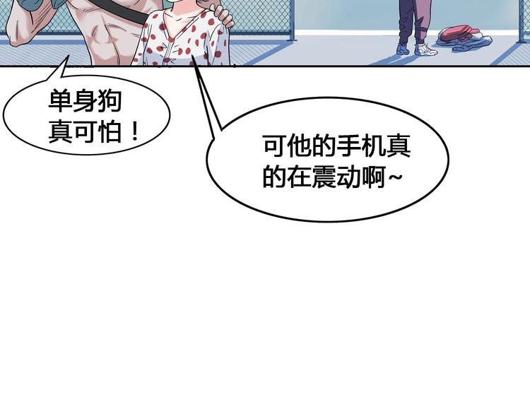 第23话  通向联盟的捷径23