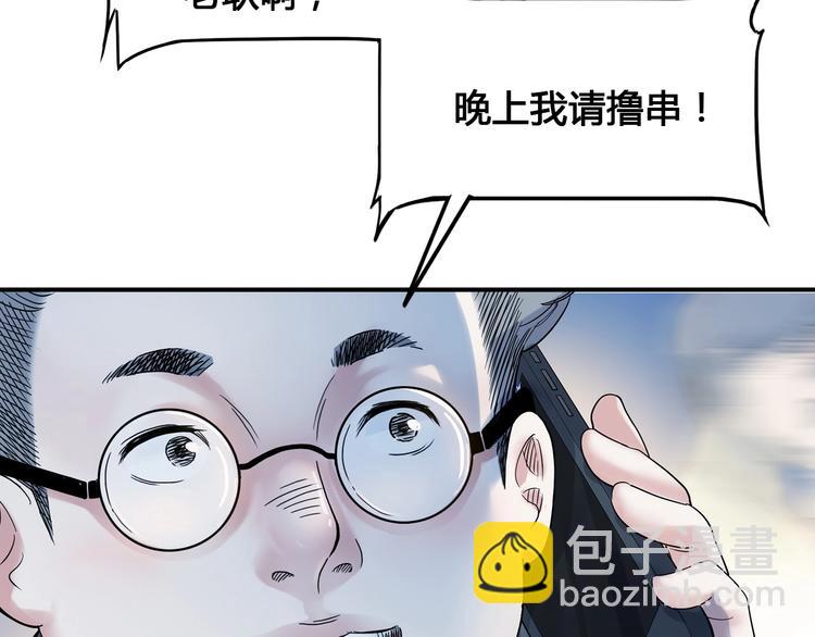 第23话  通向联盟的捷径26