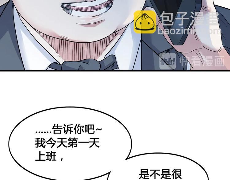 第23话  通向联盟的捷径27