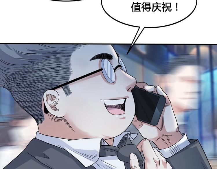 第23话  通向联盟的捷径28