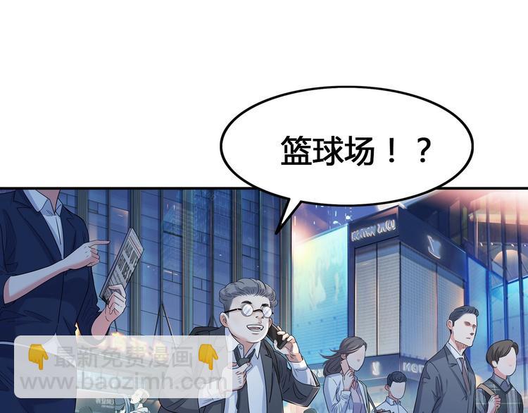 第23话  通向联盟的捷径31