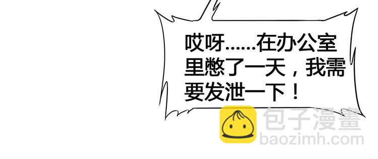 第23话  通向联盟的捷径33