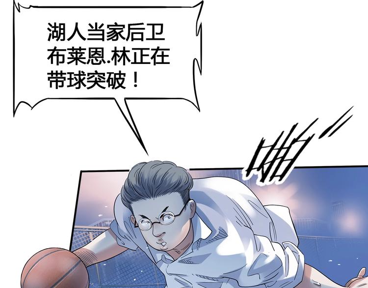 第23话  通向联盟的捷径36