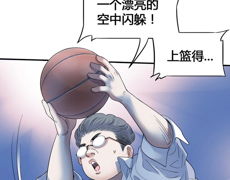 第23话  通向联盟的捷径39