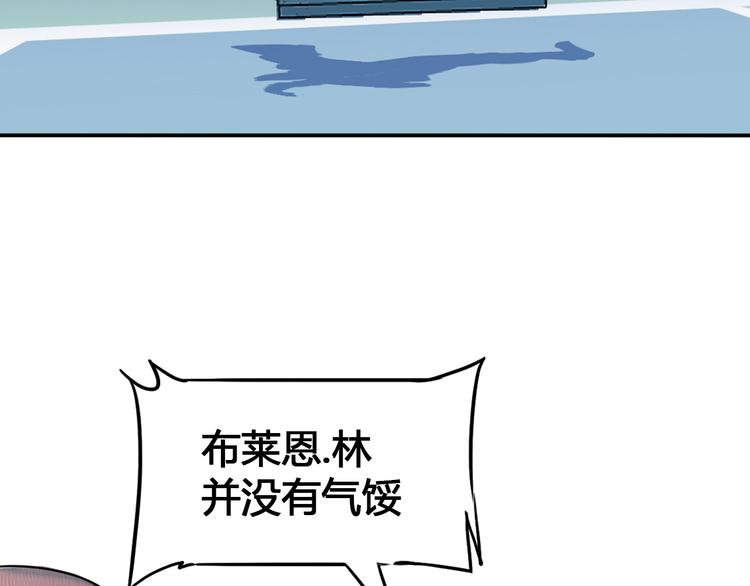 第23话  通向联盟的捷径43