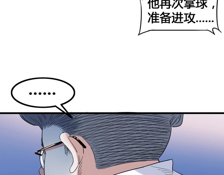 第23话  通向联盟的捷径45