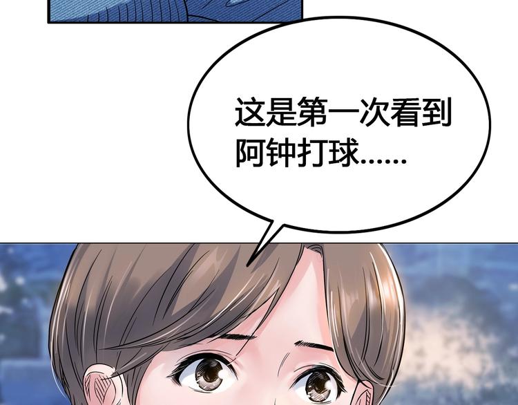第23话  通向联盟的捷径5