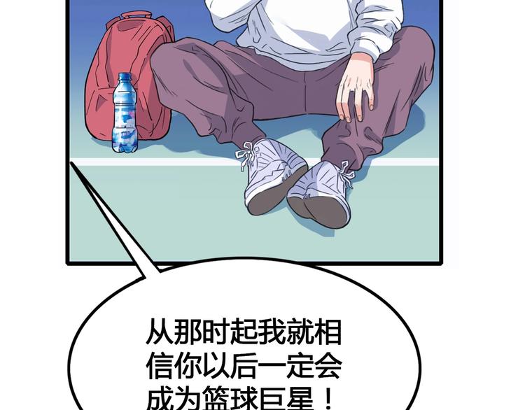 第23话  通向联盟的捷径52