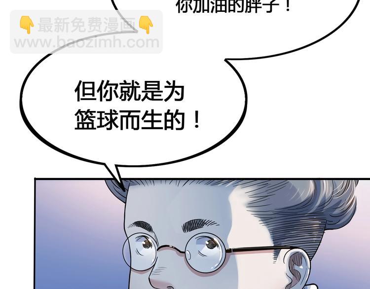 第23话  通向联盟的捷径57