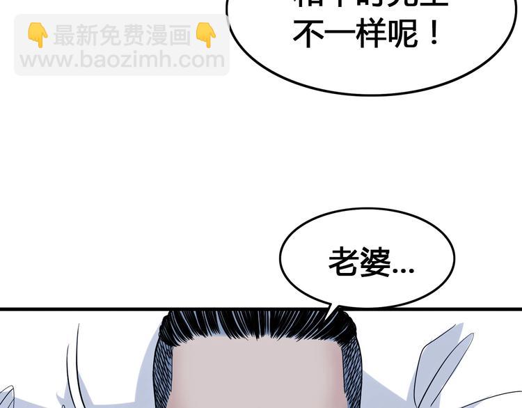 第23话  通向联盟的捷径7