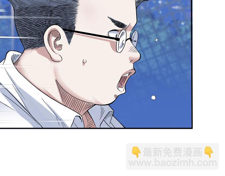 第23话  通向联盟的捷径73