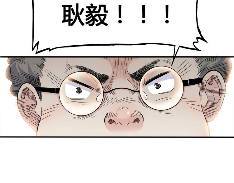 第23话  通向联盟的捷径95