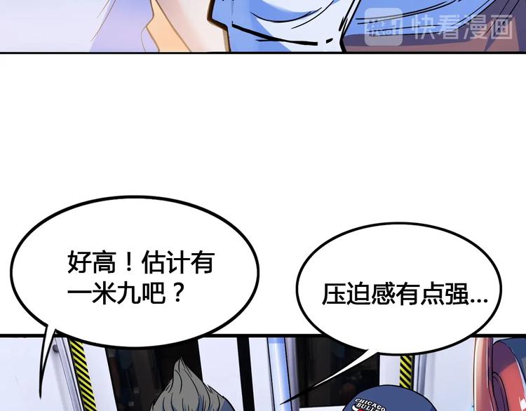 第24话  末日球场12