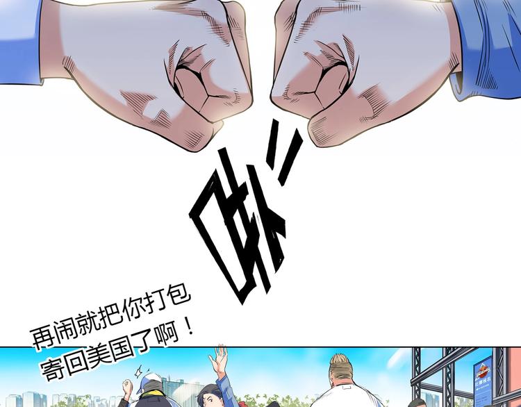 第24话  末日球场127