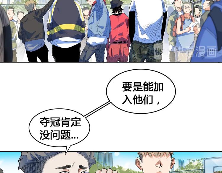 第24话  末日球场128