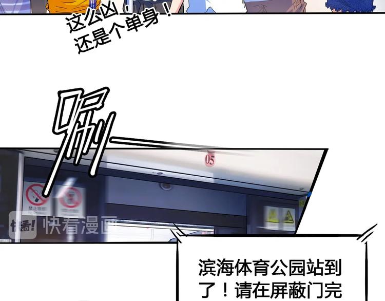 第24话  末日球场18