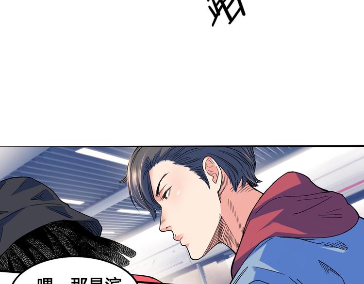 第24话  末日球场27