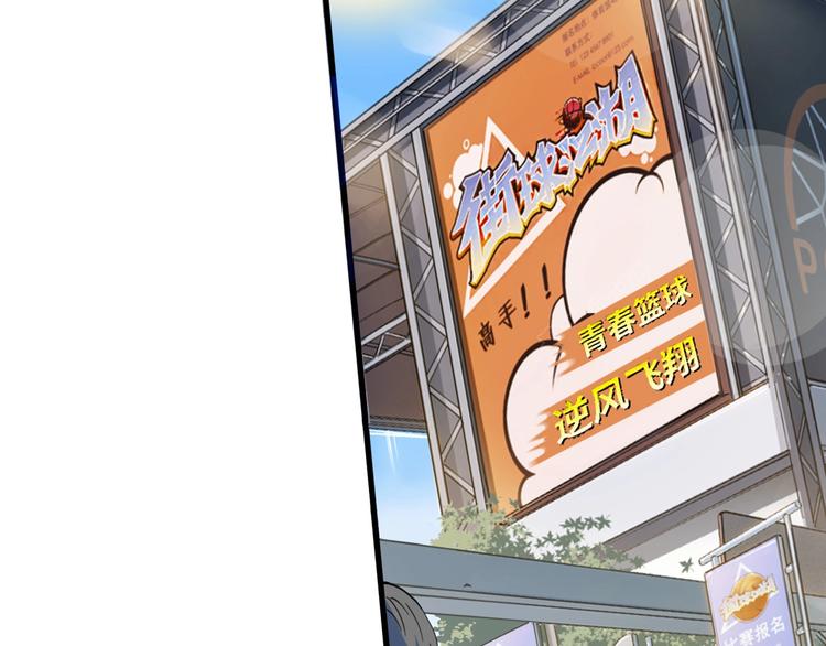 第24话  末日球场35
