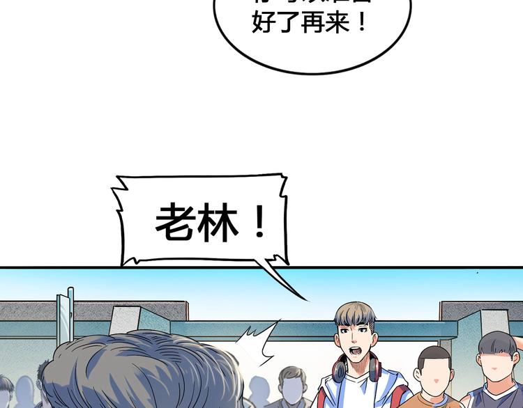 第24话  末日球场41