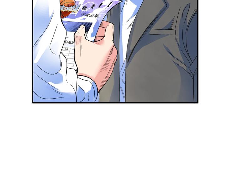 第24话  末日球场56