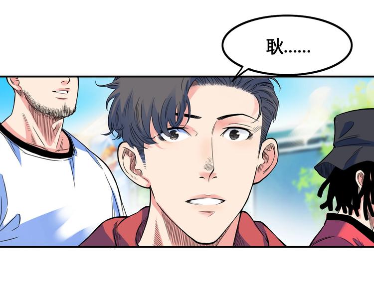 第24话  末日球场58